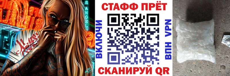 Купить наркотик аптеки Чайковский Каннабис СК АМФЕТАМИН ГАШ МЕФ Кокаин