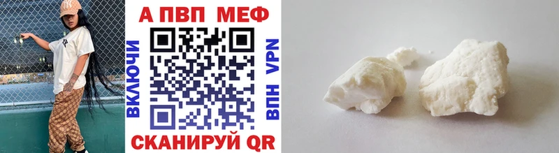 ссылка на мегу онион Чайковский Alpha PVP мука