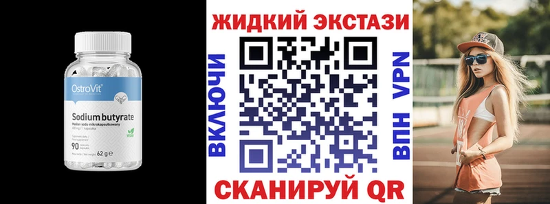 БУТИРАТ буратино  Чайковский 