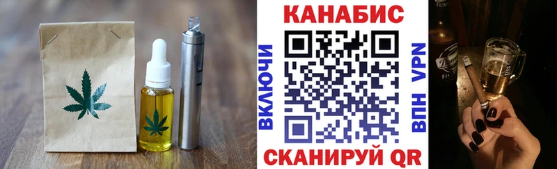 OMG ТОР  Чайковский  Печенье с ТГК конопля 