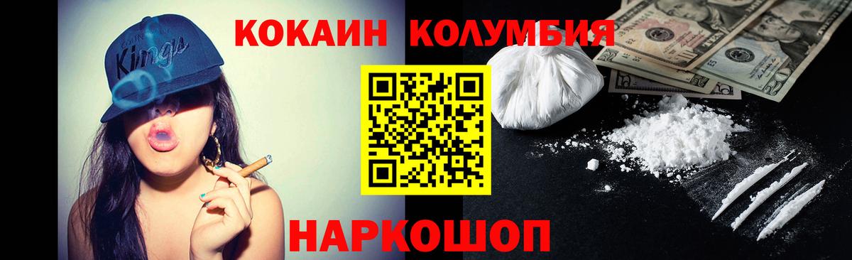 Кокаин Эквадор Чайковский