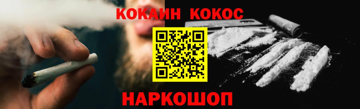 Cocaine 99% Чайковский