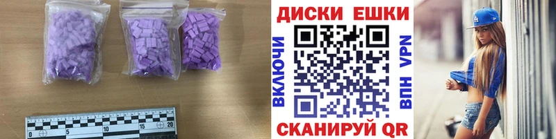 Ecstasy круглые Чайковский