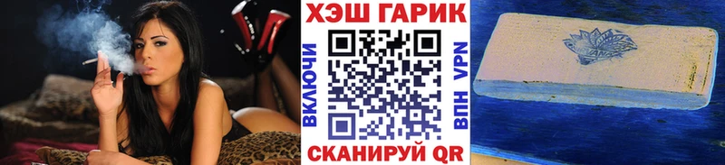 omg ссылки  Чайковский  ГАШ VHQ 