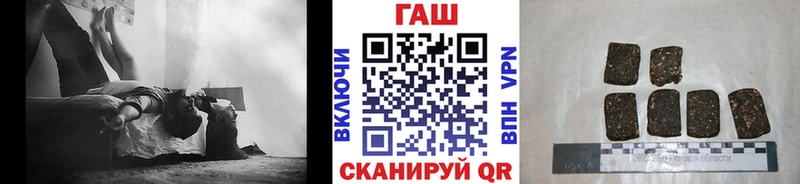 Гашиш хэш Чайковский