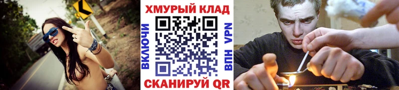 ГЕРОИН гречка Чайковский