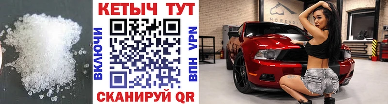 купить закладку  Чайковский  площадка как зайти  Кетамин VHQ 