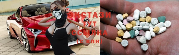 экстази Нея