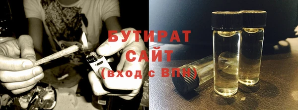 меф VHQ Нефтекумск