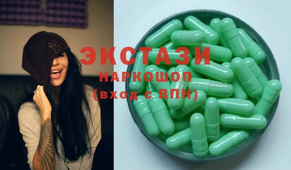 экстази Нея