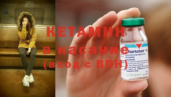 меф VHQ Нефтекумск
