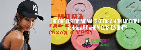 меф VHQ Нефтекумск