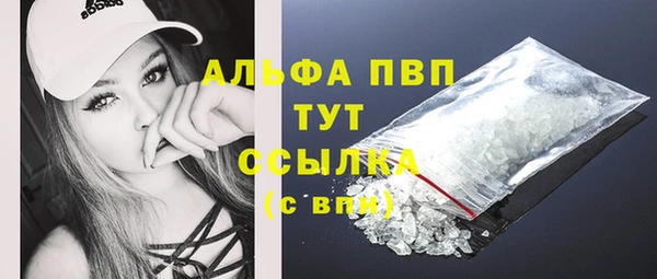 меф Нягань