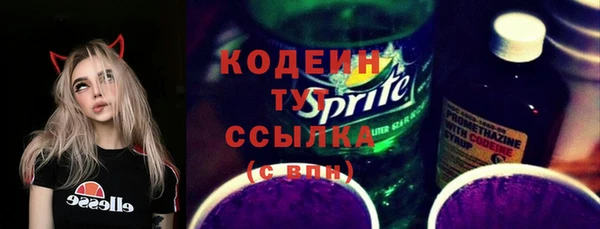 прущий лед Нефтегорск