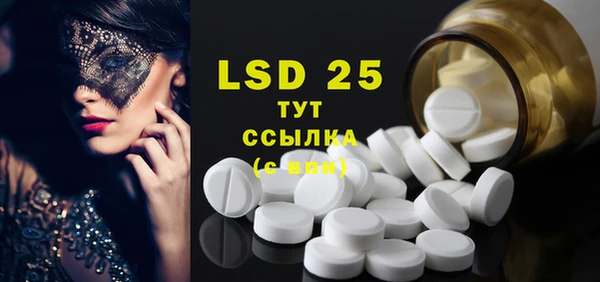 экстази Нея