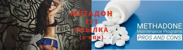 меф VHQ Нефтекумск