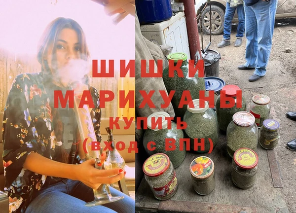 мефедрон Наволоки