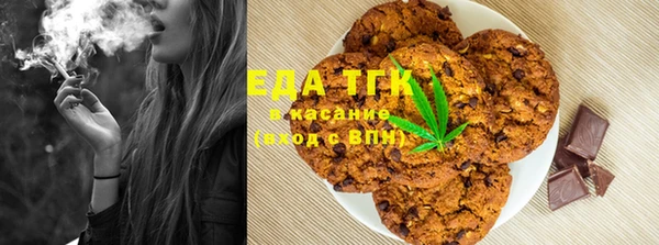 меф VHQ Нефтекумск