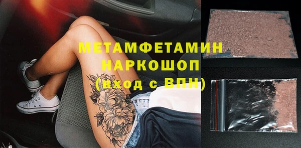 меф VHQ Нефтекумск