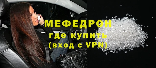 меф VHQ Нефтекумск