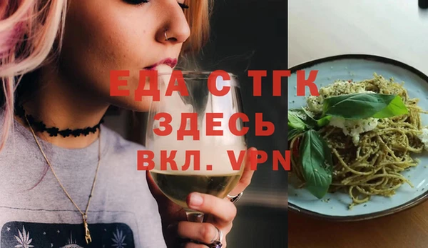 меф VHQ Нефтекумск