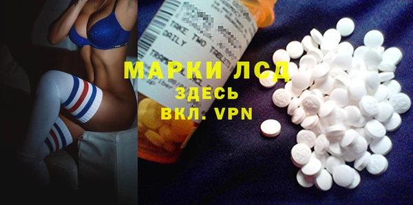 экстази Нея