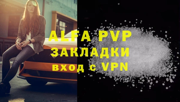 меф VHQ Нефтекумск
