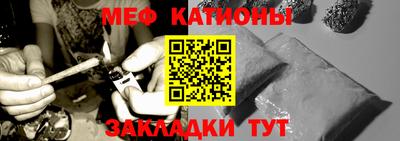 трава Балашиха