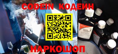 бутират Балаково