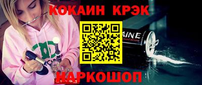 дистиллят марихуана Новокубанск