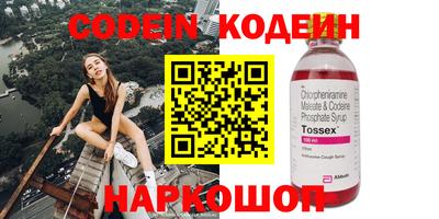 кокаин премиум Нягань