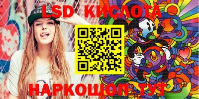 трава Балашиха