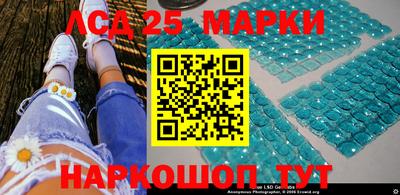 бутират Балаково