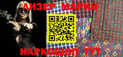 трава Балашиха