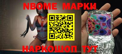 трава Балашиха