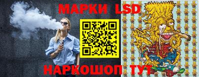 бутират Балаково