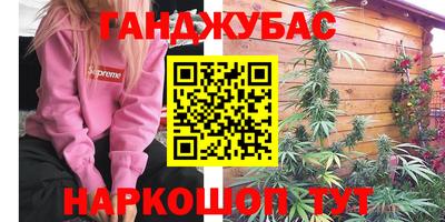 героин Новодвинск