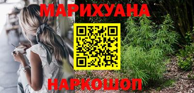 дистиллят марихуана Новокубанск