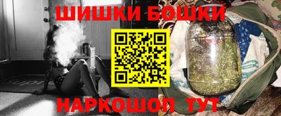 бутират Балаково