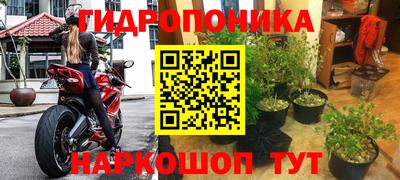 бутират Балаково