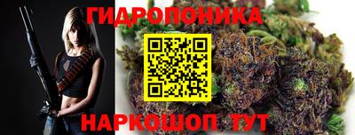 трава Балашиха