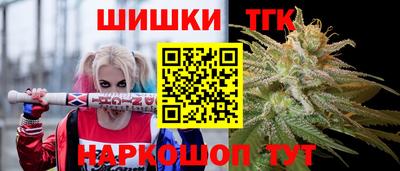 трава Балашиха