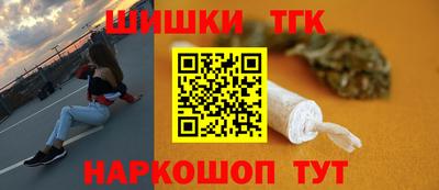 дистиллят марихуана Новокубанск