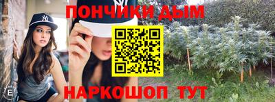 дистиллят марихуана Новокубанск