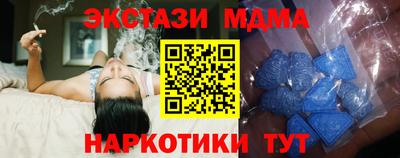 дистиллят марихуана Новокубанск