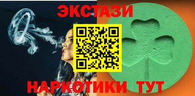 дистиллят марихуана Новокубанск