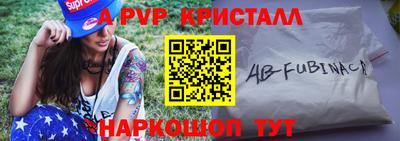 трава Балашиха