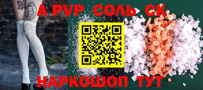 бутират Балаково