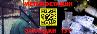 бутират Балаково