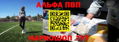 трава Балашиха